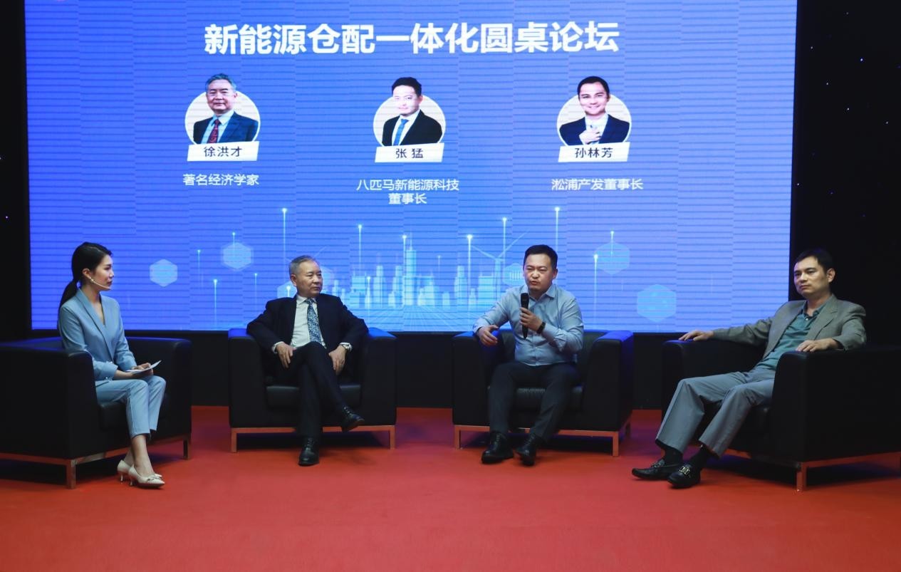 “統(tǒng)一大市場下的新能源倉配一體化發(fā)展高端論壇”成功舉辦！