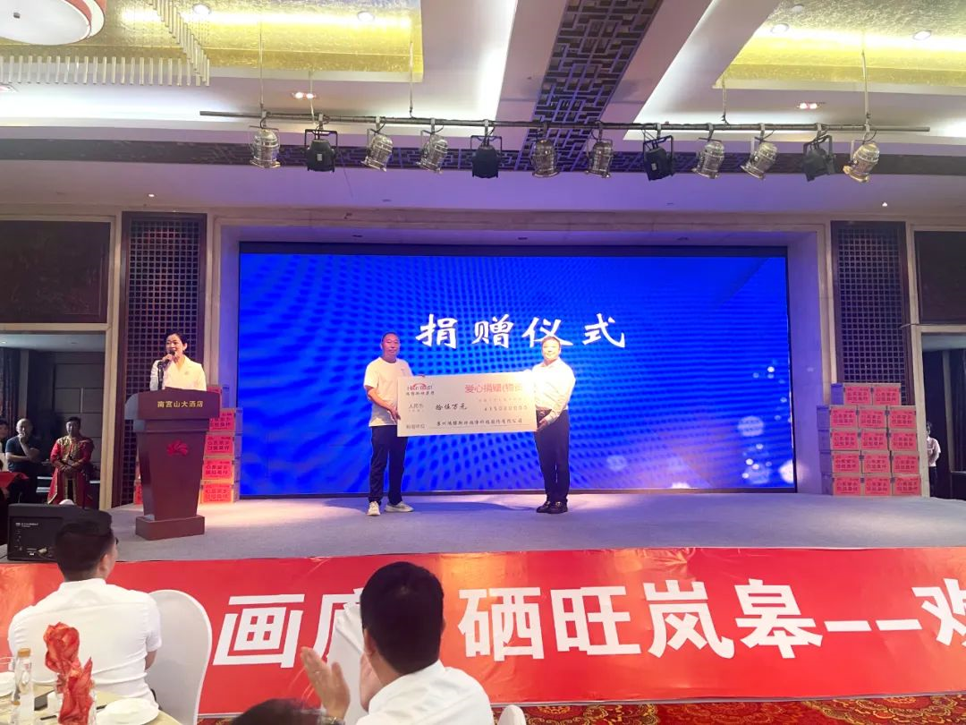 獻(xiàn)愛(ài)心 傳真情 —— 鴻博斯特集團(tuán)愛(ài)心捐贈(zèng)